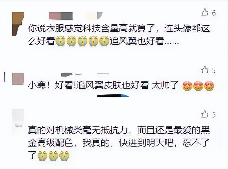 安帅：相信姆巴佩会适应 贝林厄姆等人不再被视为年轻球员很有趣