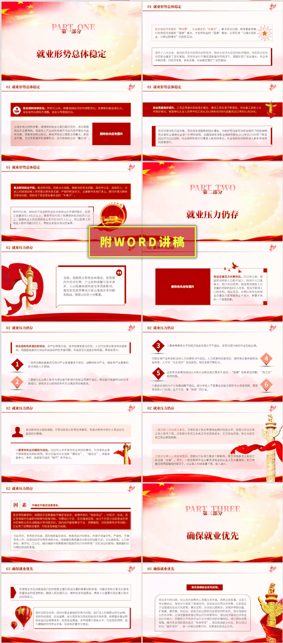 强震后惊现神秘光/惊现神秘光什么原因造成的