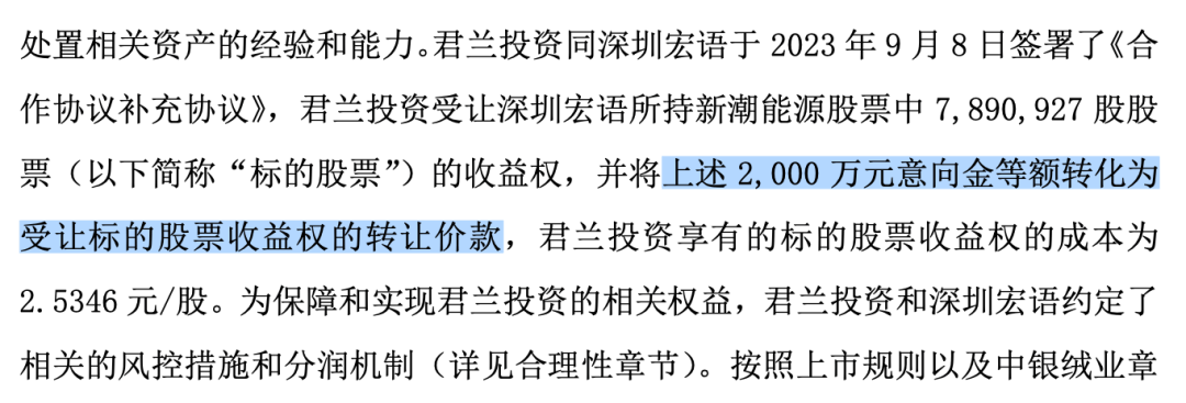 民生证券：给予九华旅游买入评级