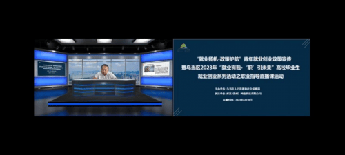 响日葵视频下载卐-我市开展民生实事——就业社保村村全覆盖暨《工伤保险条例》颁布实施20周年纪念宣传活动