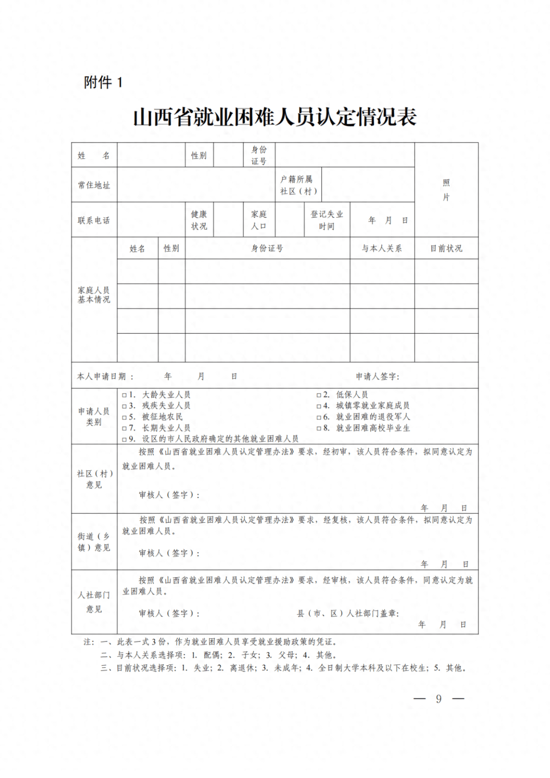 澳门注册送55-澳门注册送55app下载苹果版V5.0.7