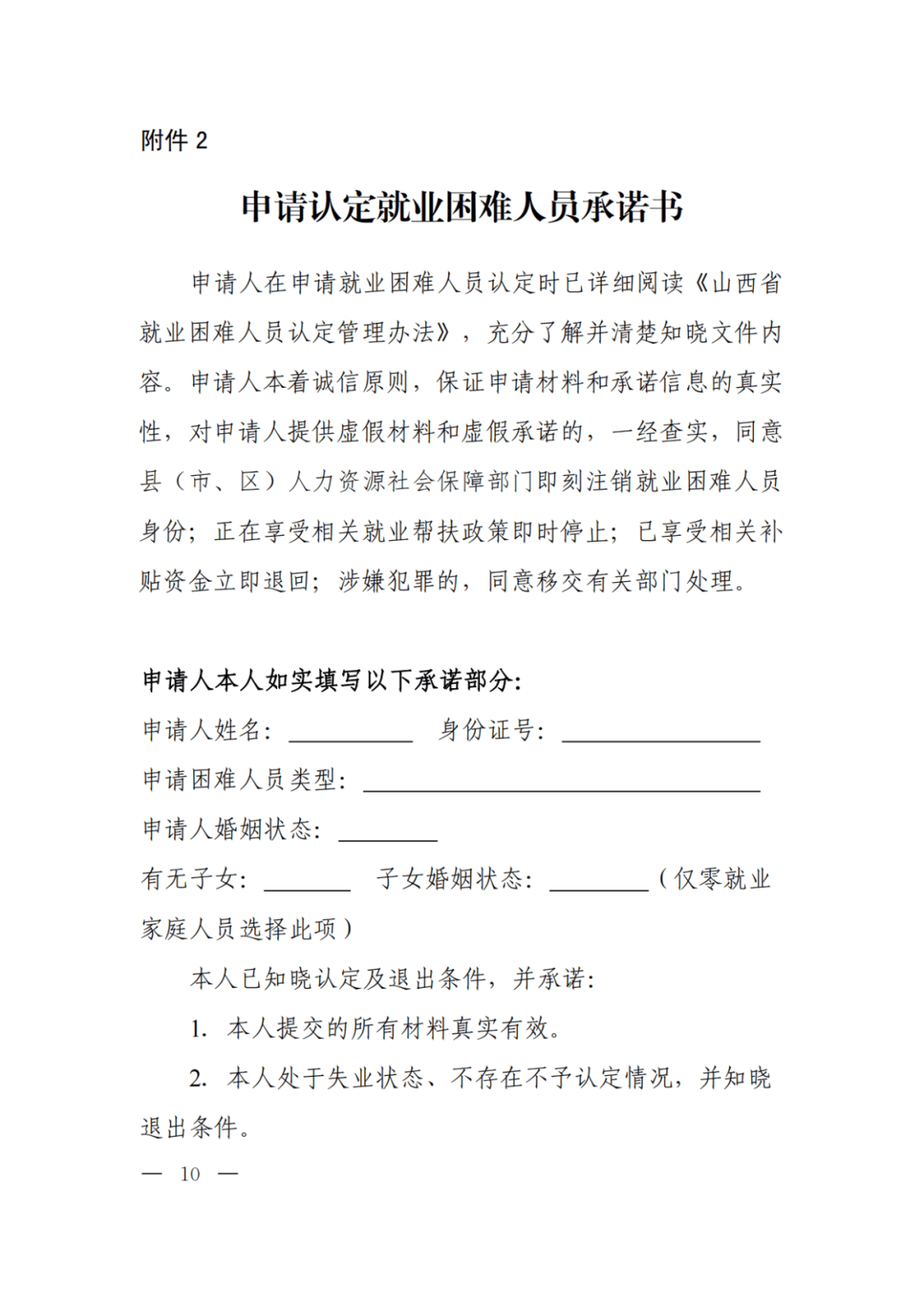 @准大学生，最新资助政策→