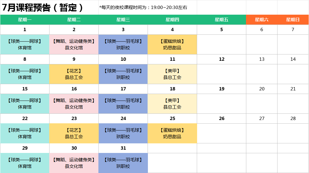 倾听群众呼声 破解民生难题