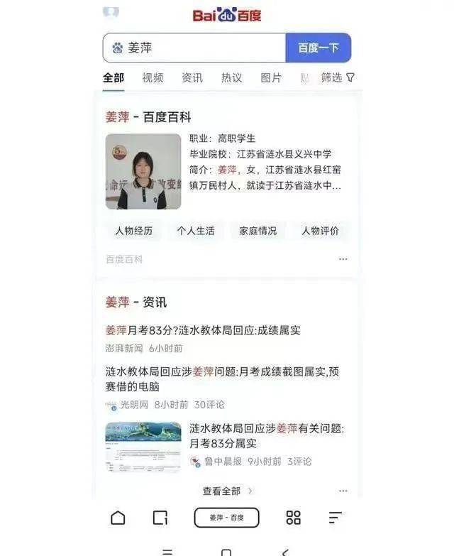 博华娱乐场官方网站-自学微积分，17岁的天才中专女生闯进全球数学竞赛12强