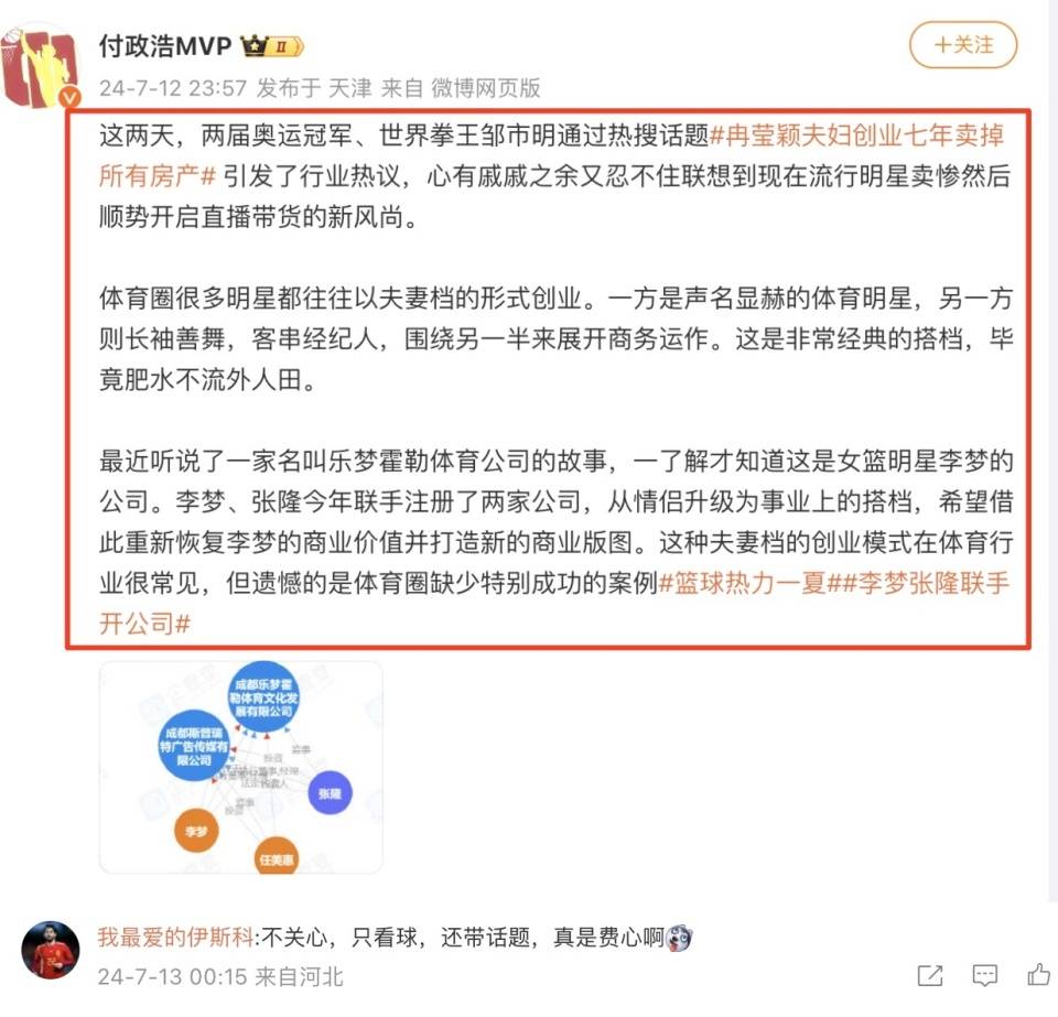 记者：海牛对阵泰山将沿用既有的五外援，新援席尔瓦不会出场