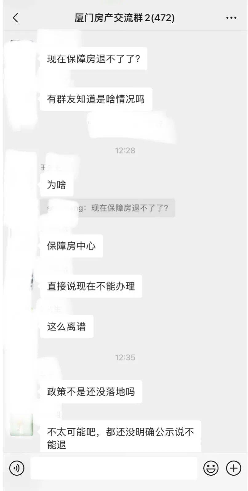 浦口又一处保障房顺利交付