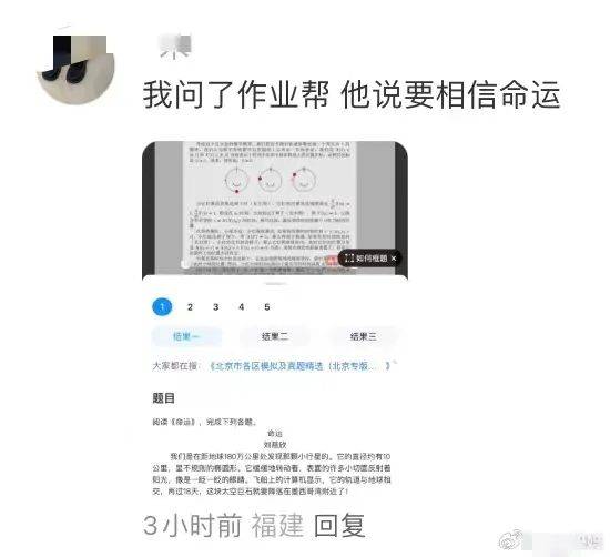 浙江嘉兴：“零感知”带电作业 助力民生工程建设