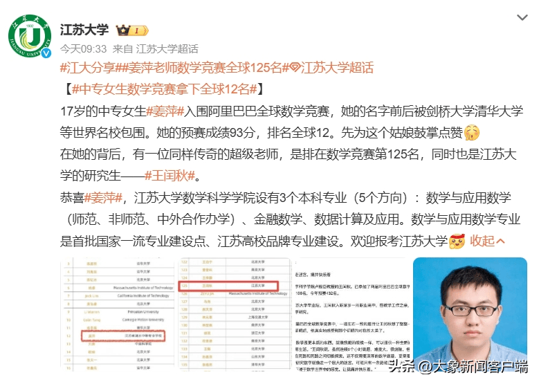 记者：尤文计划给基耶萨开降薪合同，低于目前的500万欧