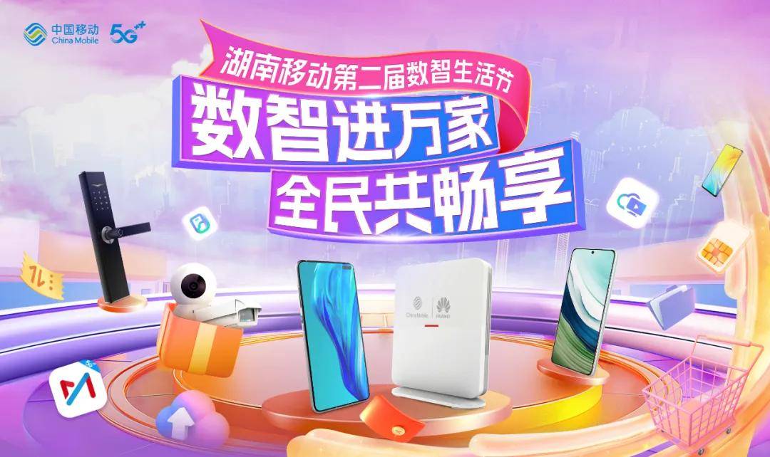 口袋彩票app足球-口袋彩票app足球下载ios版V4.1.0