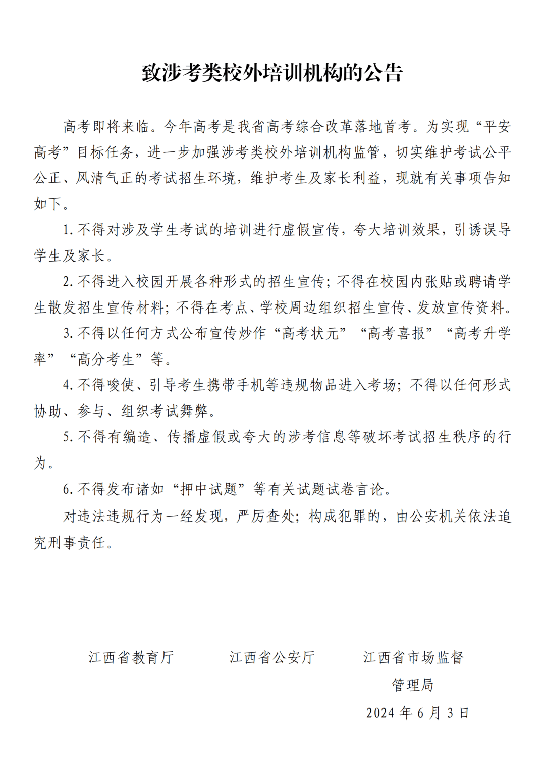 湖南最惨高考状元：考上985，4进精神病院…