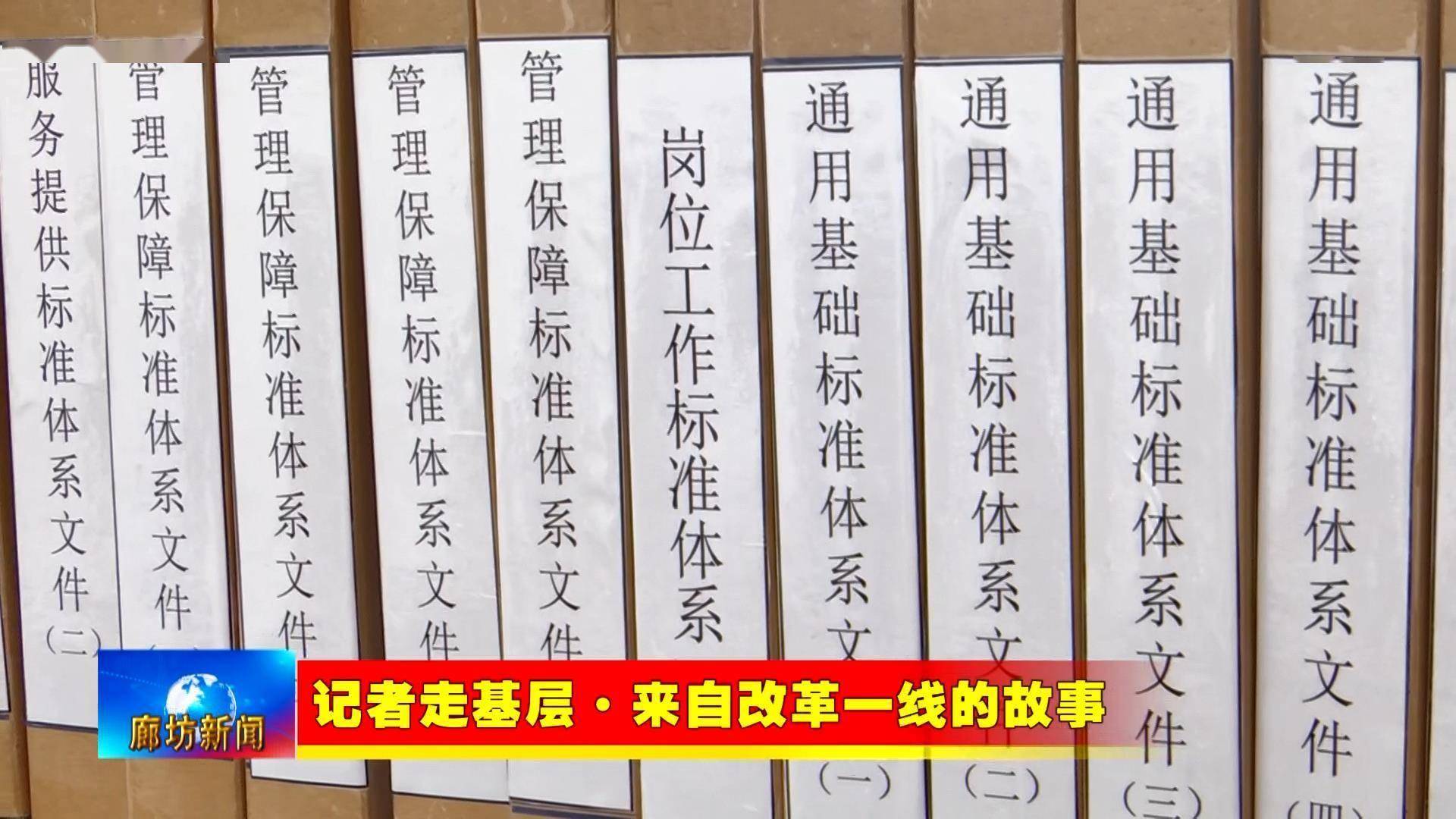 【基层团讯】中国人民大学马克思主义学院博士生宣讲团到平遥县开展2024年“青马工程”暨大学生实习实训专题宣讲