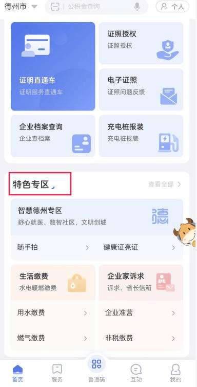 九龙彩官-大学生转专业更灵活？多所高校出新规