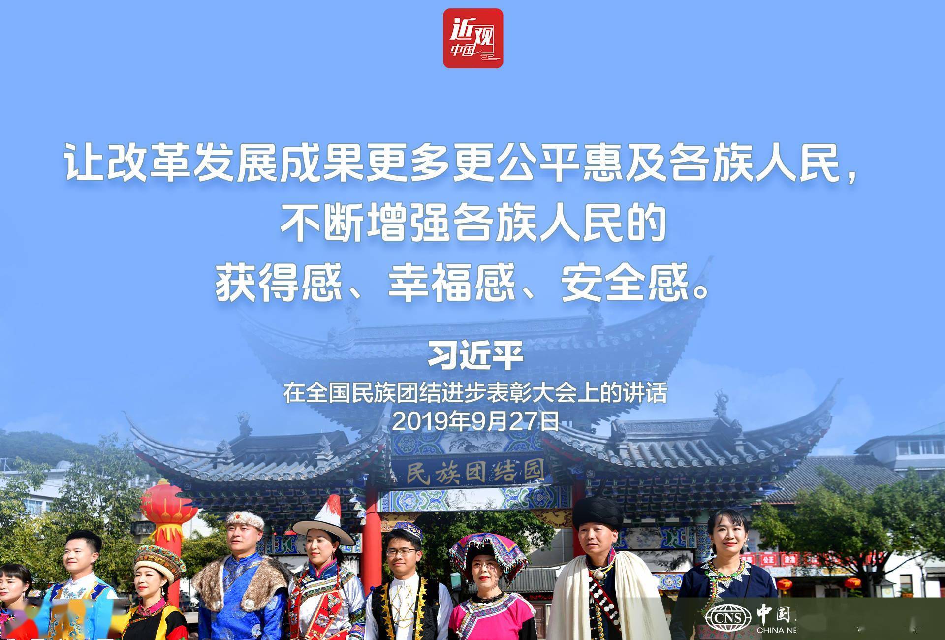 7月15日基金净值：民生加银中债3-5年政金债指数最新净值1.0778