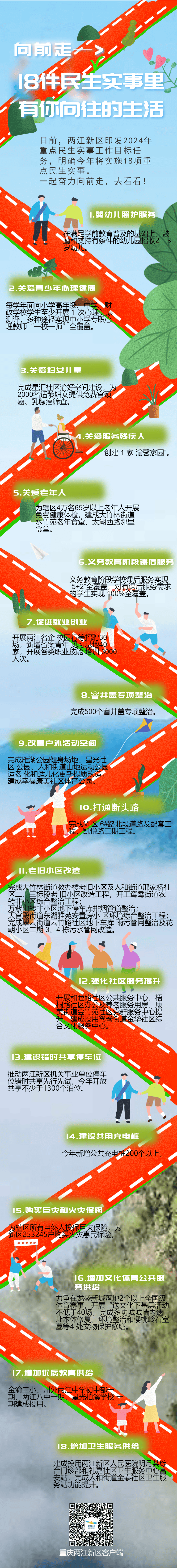 8月16日基金净值：民生加银39个月定期纯债最新净值1.0175