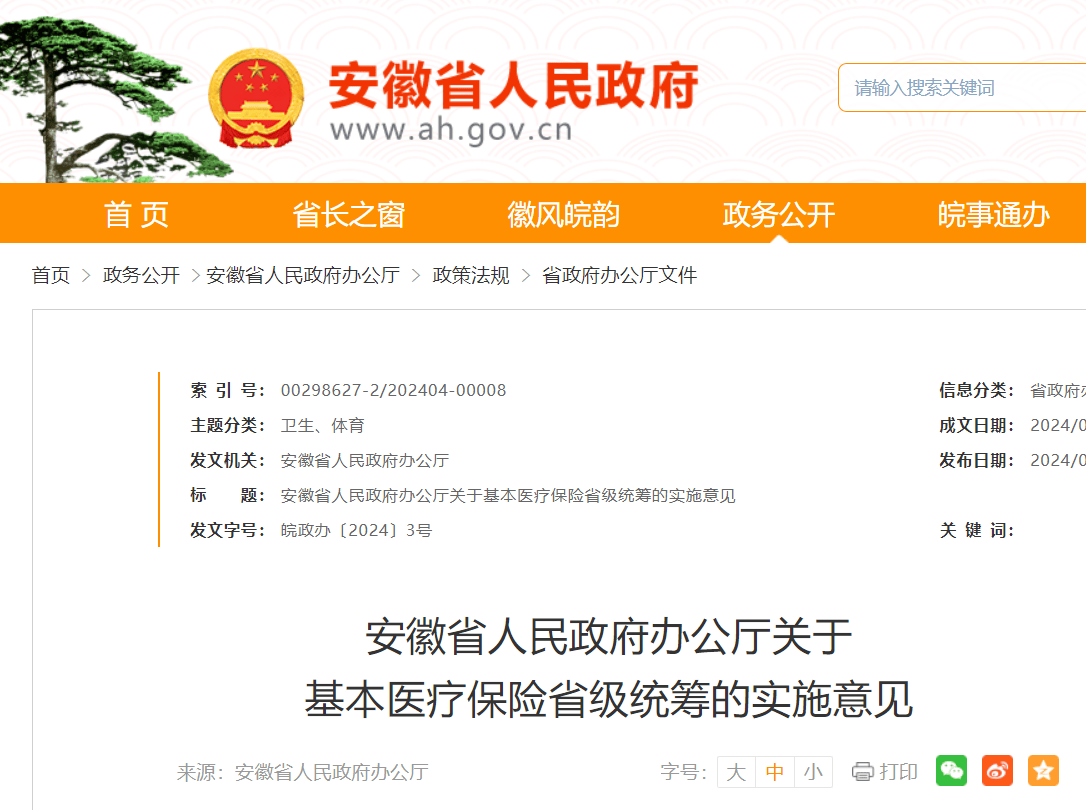 大学生为3元车费起诉上海地铁！因为这笔钱，上海地铁又被市民起诉了