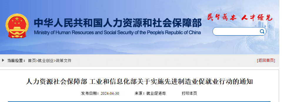 澳门正规前十赌城网-“文博热”吹向年轻人就业！晋陕鲁实施文物全科人才定向培养计划，入学即就业还带编制