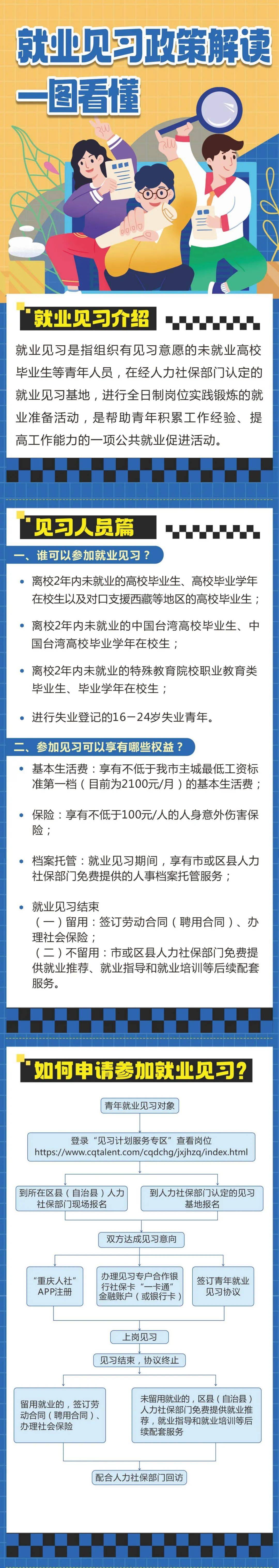 记者：梅西目标在9月中旬复出，迈阿密希望他完全康复出战季后赛