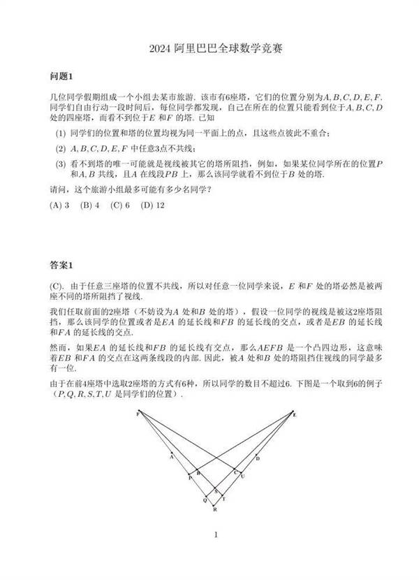 记者：曼联希望科利尔迅速成长为合格的6号位球员