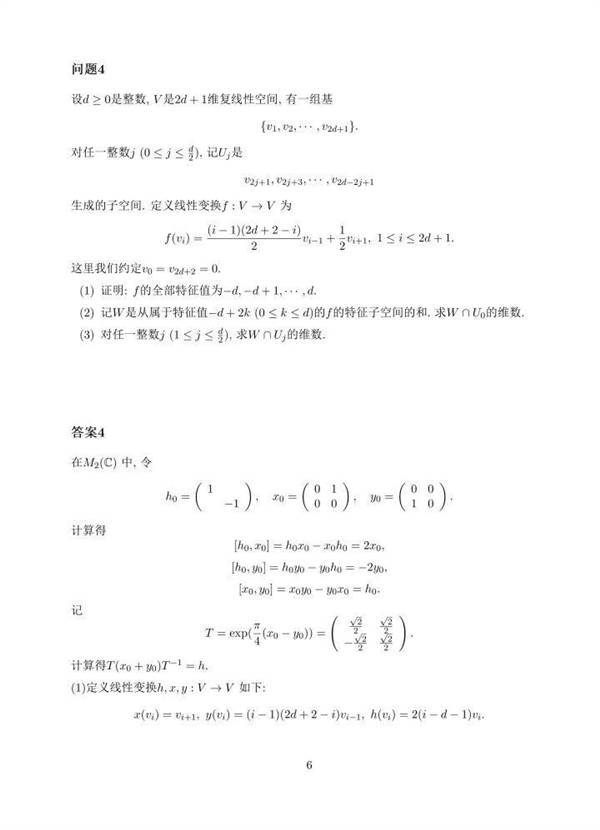 合肥安居集团拟收购已建成存量商品房作保障房：现房为主、精装优先