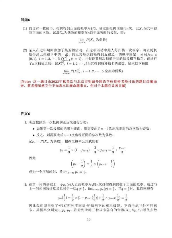 中专生要学会算出48×57的答案，而不是如何培养数学天才