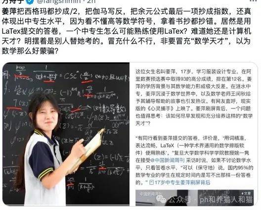 逝者｜“量化之王”西蒙斯去世，数学天才如何奇袭华尔街-天下国际娱乐一诚信平台下载