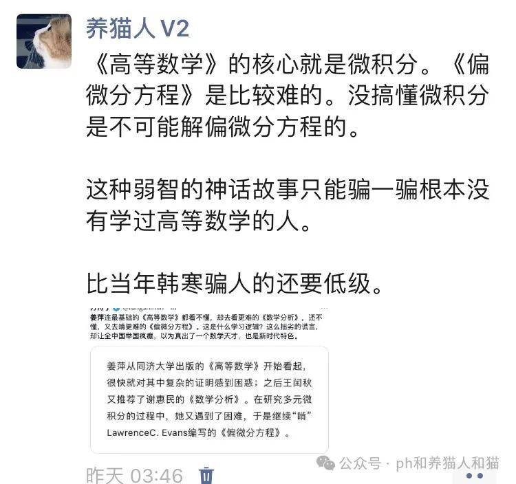 记者：扬-库托以3000万欧总价加盟多特，先租借多特1个赛季