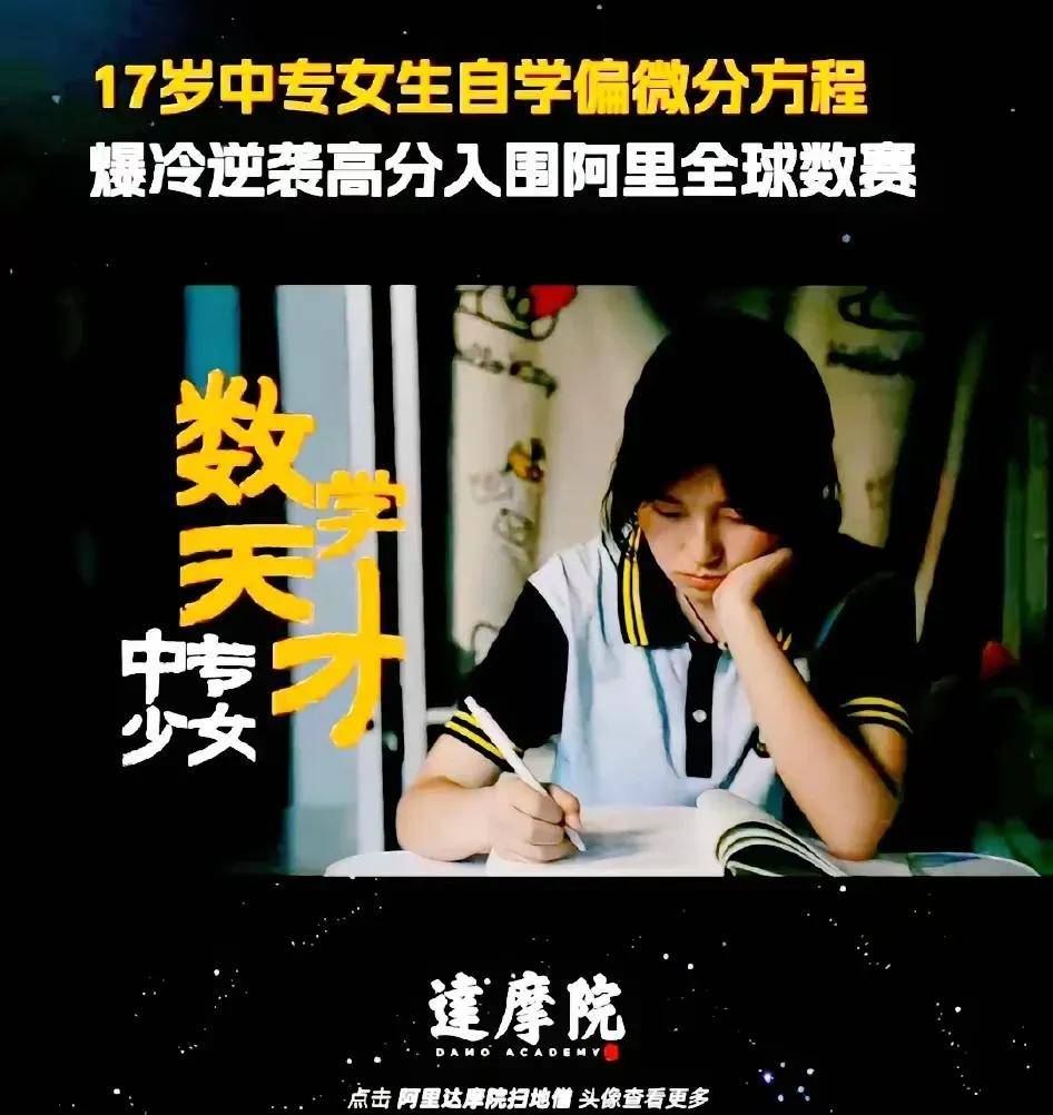 西安通报“上百名大学生找暑期工被骗”：责令涉事企业退还预收费用