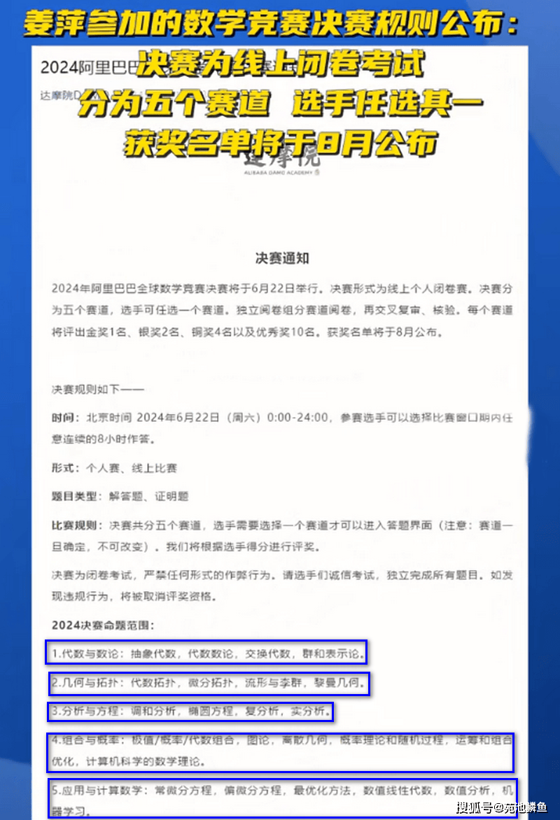 数学天才被质疑，权威媒体锐评直戳某些人的心脏，让小丑们消停了