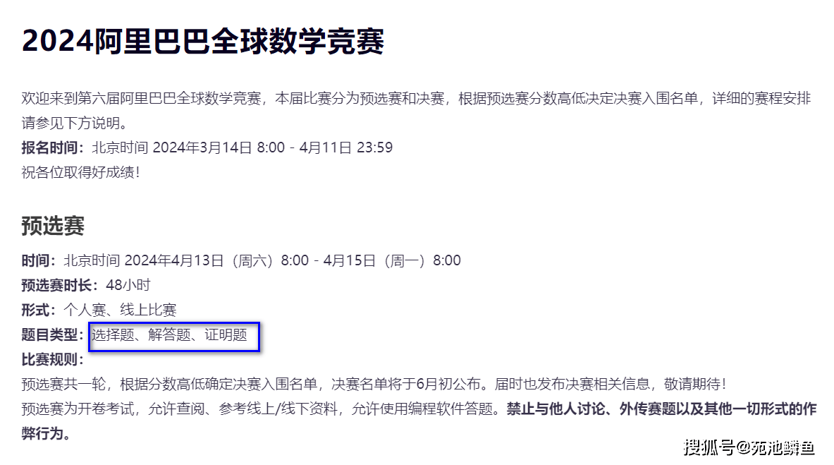 记者：亚特兰大未收到给库普梅纳斯的报价，说尤文报价的是假消息