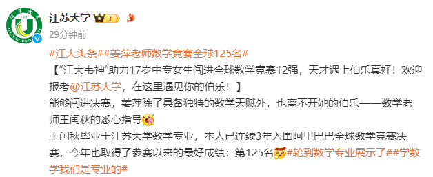 民生银行获融资买入1.17亿元，近三日累计买入3.11亿元