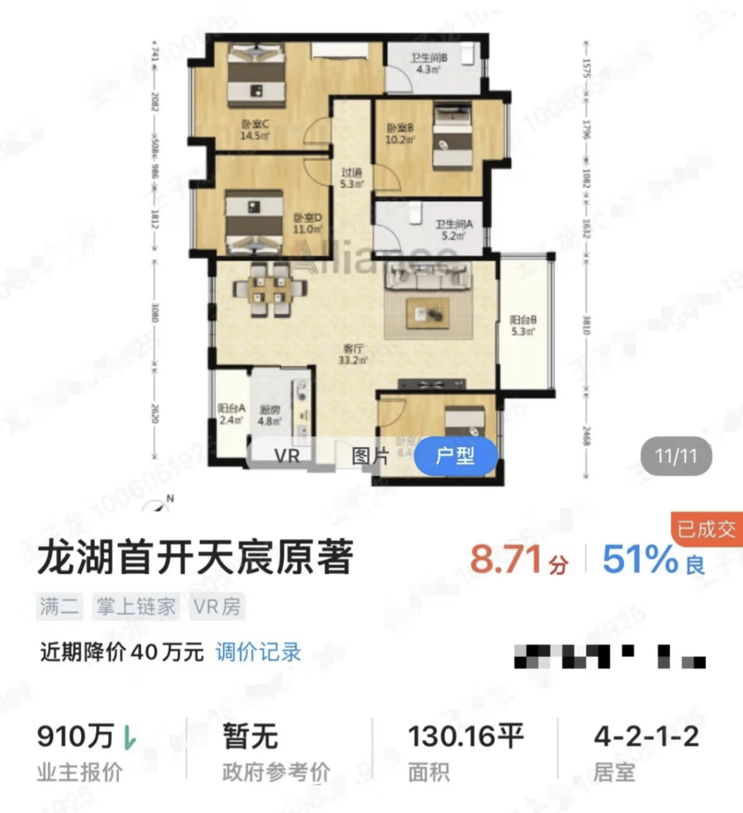 北京将向公职人员配售保障房？各方回应来了⋯⋯