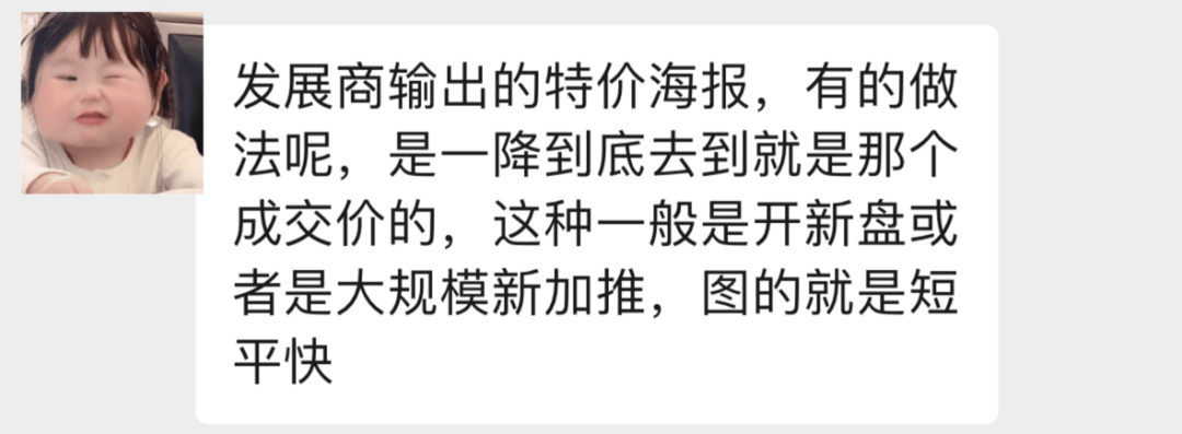 静安商圈惊现“小哥平价食堂”