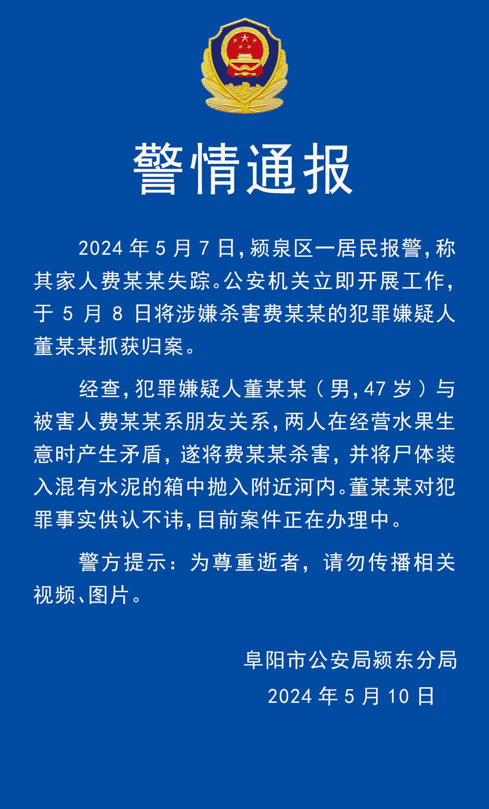 香港二四六9944CC天下彩网-香港二四六9944CC天下彩网手机版下载V1.4.8