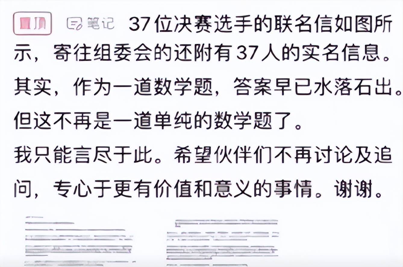 股票行情快报：民生健康（301507）8月9日主力资金净卖出1.23亿元