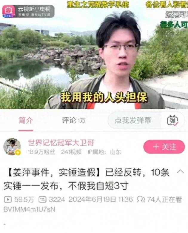 威尼斯人android下载-纪实：数学天才被当成傻子，没有学校愿意收留，如今怎样了？