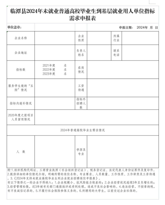 大祥区城西街道：“三长”联动齐发力 服务民生“零距离”