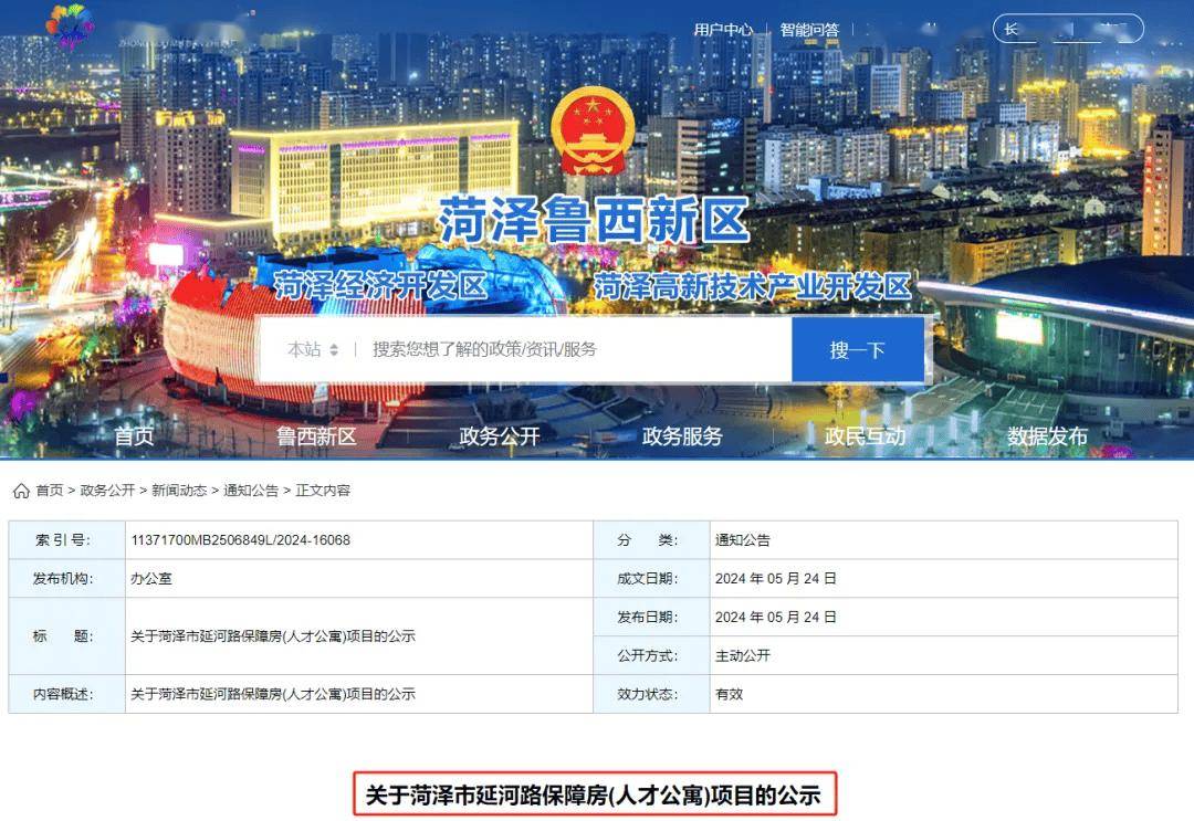 188金宝慱亚洲体育官网地址-188金宝慱亚洲体育官网地址android版下载V4.4.3