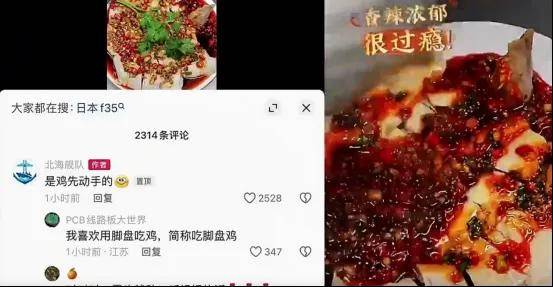 九一八事变爆发93周年 大学生参观抗日战争纪念馆：了解自己这一代的使命责任