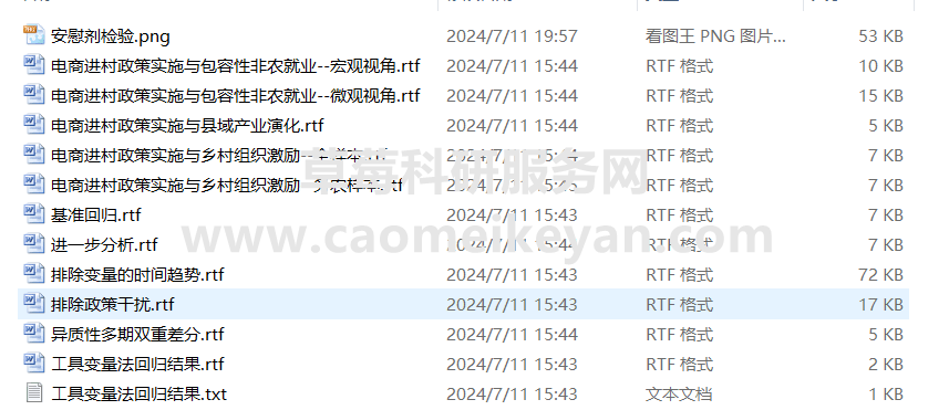 济宁医学院大学生社会实践基地揭牌