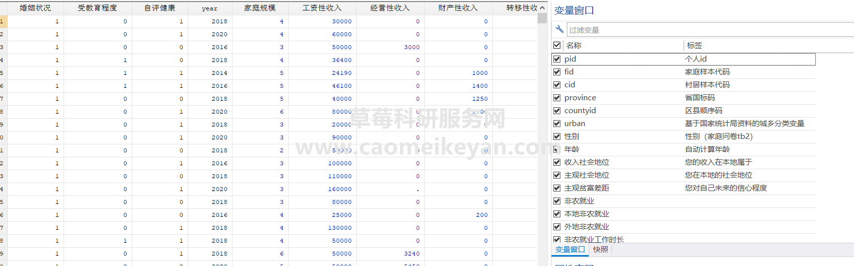 开元9460app下载-促进高质量充分就业丨贵州省出台2024年高校毕业生等青年就业服务攻坚行动实施方案