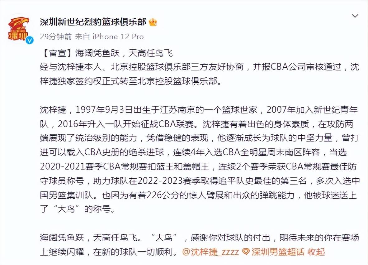 久久发娱乐澳门下载-承诺30-45个工作日退完费一年多还没退完，中公教育又被曝退款难｜记者帮办