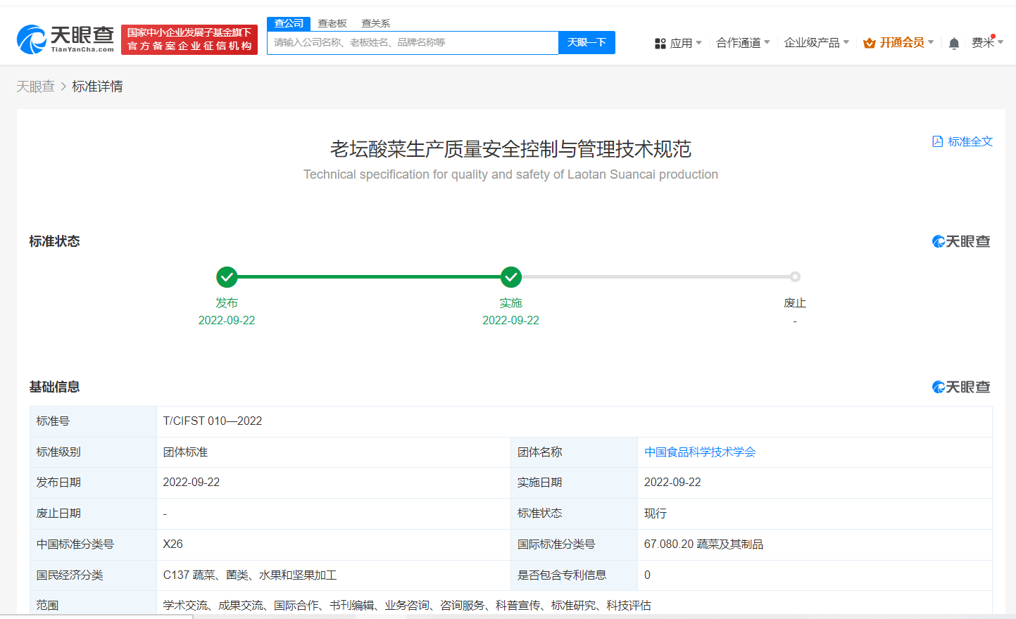 DIII彩乐园下架了吗-DIII彩乐园下架了吗手机版下载V4.2.8