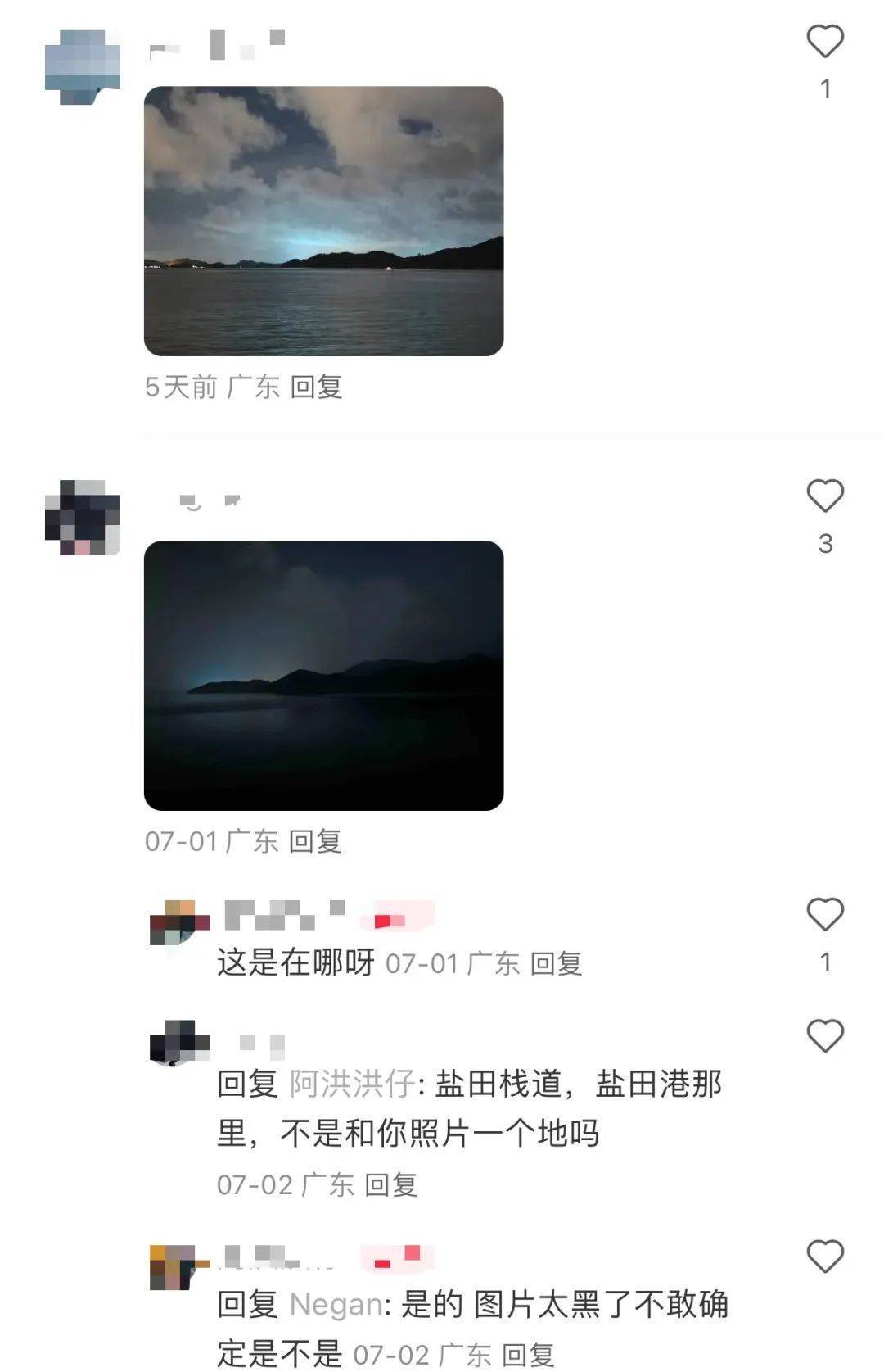 俄罗斯堵盘下载-内蒙古一地男子家门口惊现冥币和恐吓信，原来是她搞的鬼