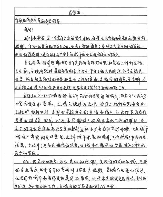 聚焦中非丨中非经贸合作和民生合作对接会举行 50家企业亮海外服务实力