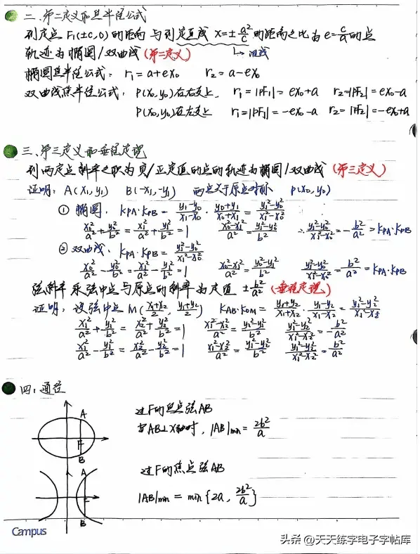 秦方：重庆高考状元，43岁单身当上央视主持