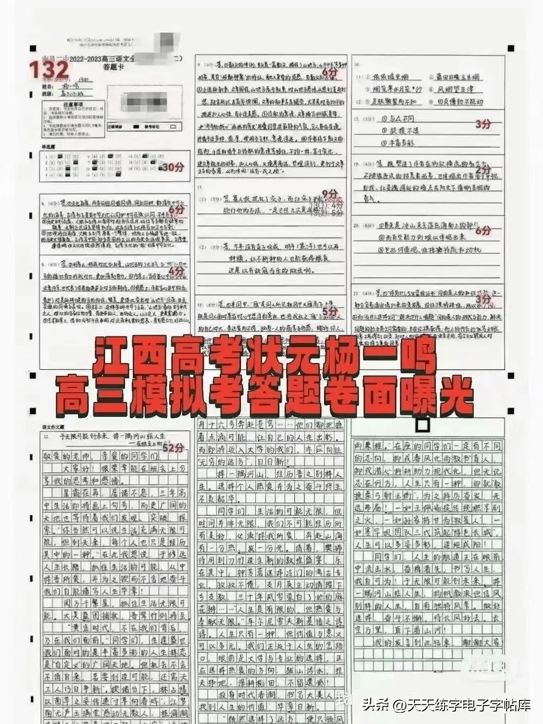 斗棋下载通城个子-斗棋下载通城个子app苹果端V2.2.4