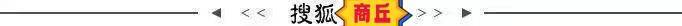 45万元贷款走一个账上流水变30万元，记者跟进调查——追回13万元“履约保证金”