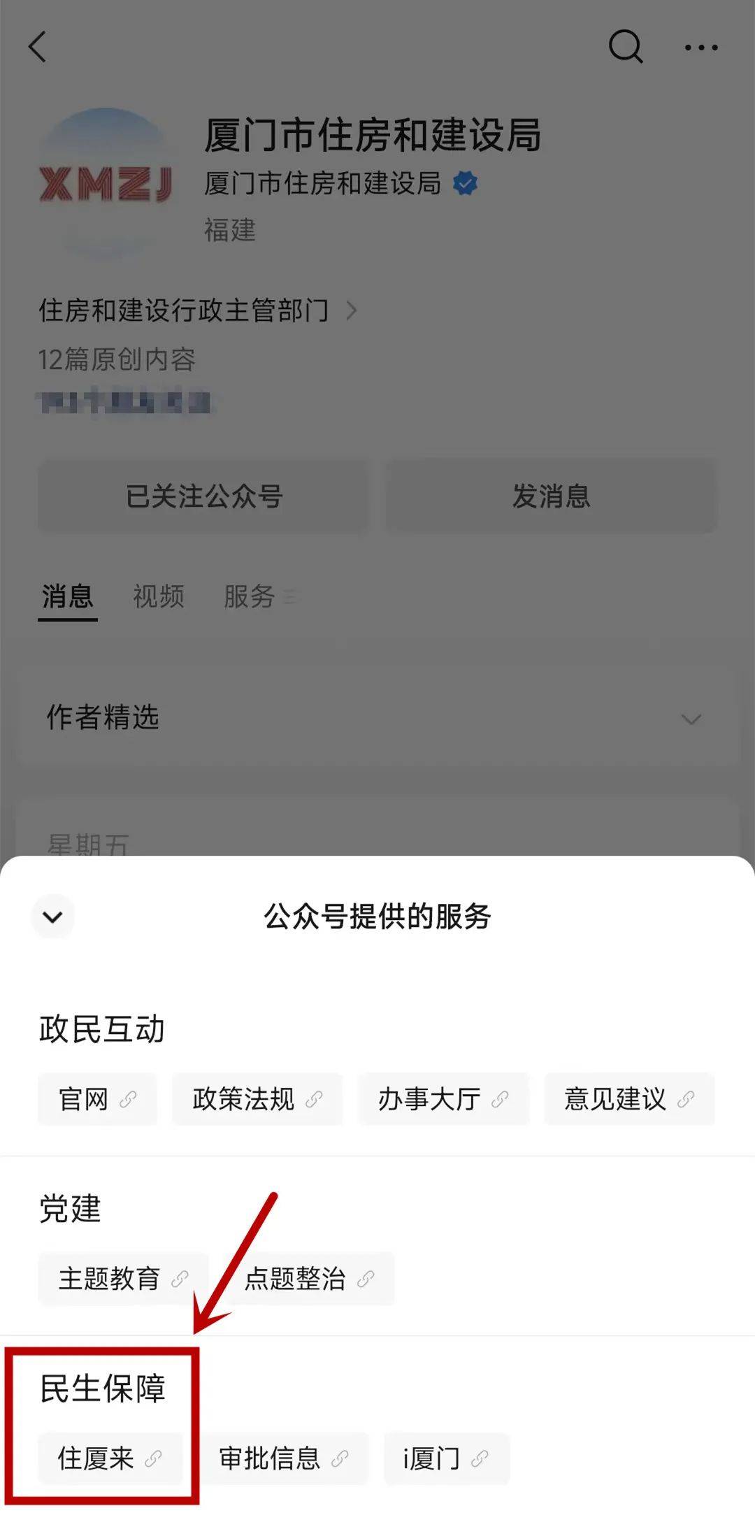 华人彩官方注册与登录-华人彩官方注册与登录ios版下载V3.5.5