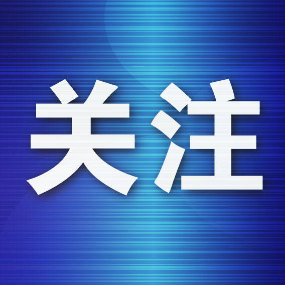 （改革进行时）从建成世界规模最大社保体系看中国民生领域改革