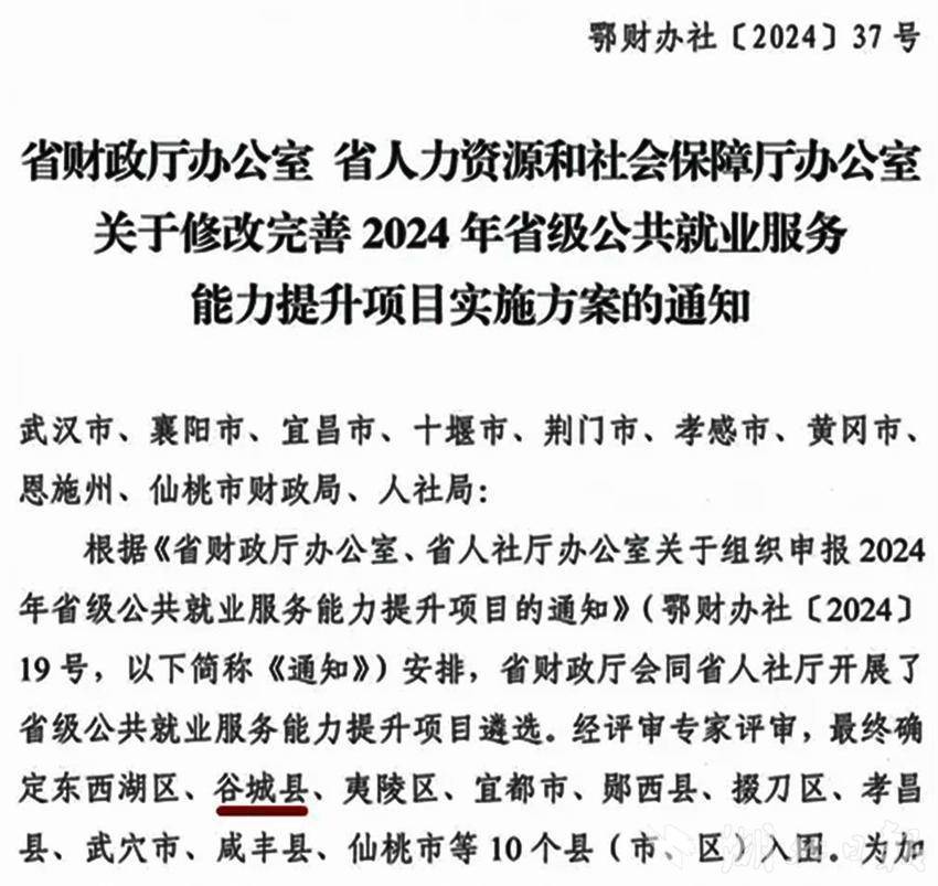 记者：罗马总价2900万欧报价苏莱 尤文标价3500万欧 西汉姆愿适配